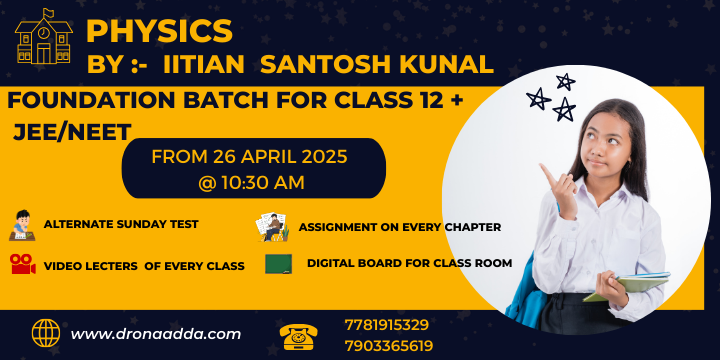 Best Physics Classes in Kankarbagh, NEET Physics Coaching Patna, JEE Physics Classes Patna, Physics Tuition for Class 12, NEET JEE Coaching Patna, Kankarbagh Physics Tutor, Physics Institute for NEET, Top JEE Coaching Kankarbagh, Physics Crash Course NEET, JEE Mains Physics Patna